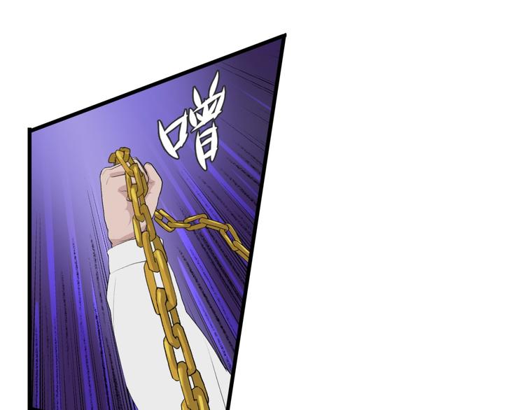 第16话 让你一次爽个够(1/2)-第17话