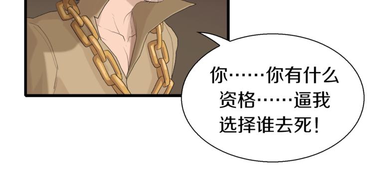 第18话 红发娘大战黄老板(1/3)-第19话