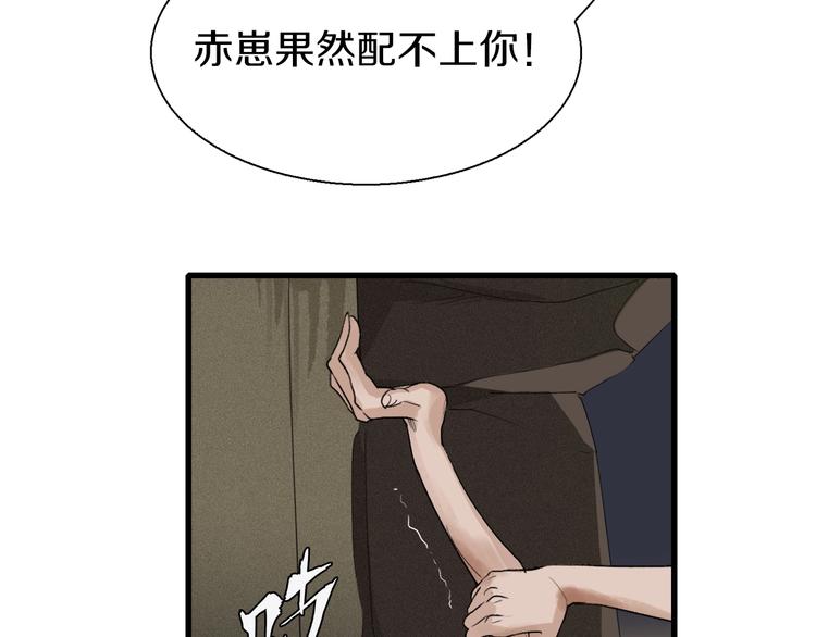 第18话 红发娘大战黄老板(1/3)-第19话