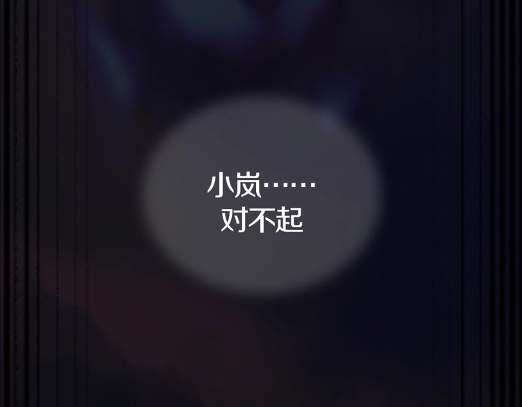 第2话：黑雾！黑幕！(1/3)-第3话