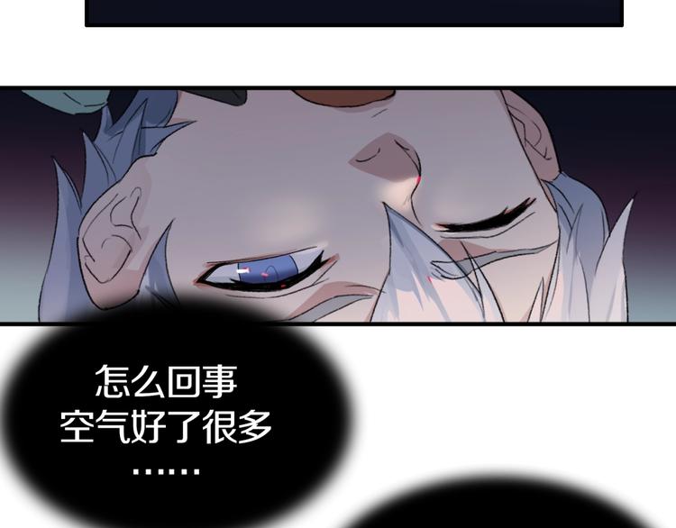 第2话：黑雾！黑幕！(1/3)-第3话