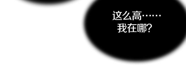 第2话：黑雾！黑幕！(1/3)-第3话