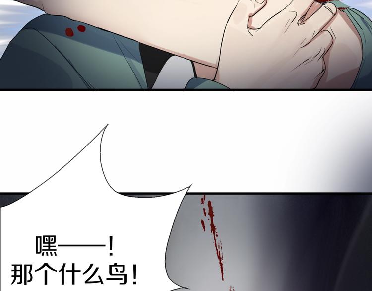 第2话：黑雾！黑幕！(1/3)-第3话