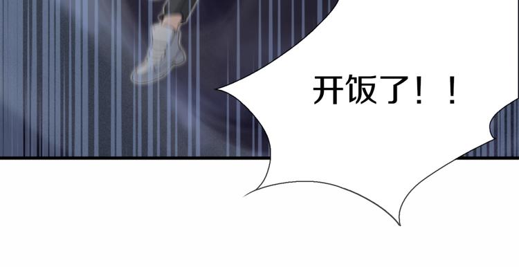 第2话：黑雾！黑幕！(1/3)-第3话