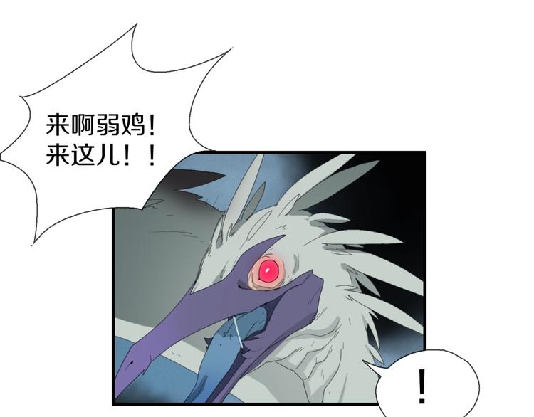 第2话：黑雾！黑幕！(1/3)-第3话
