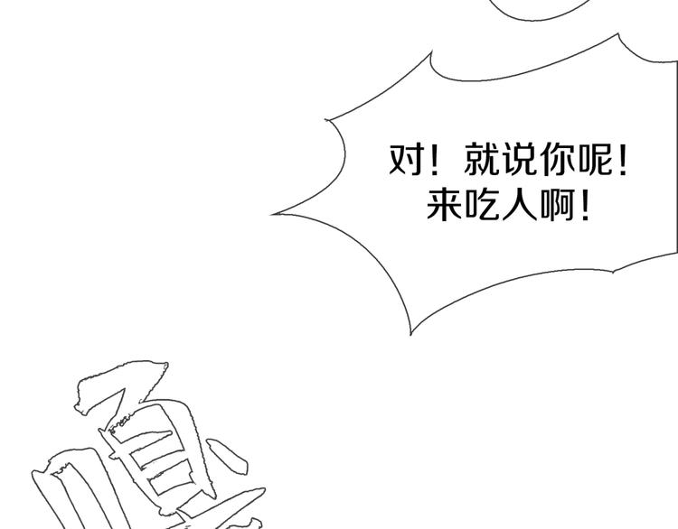 第2话：黑雾！黑幕！(1/3)-第3话