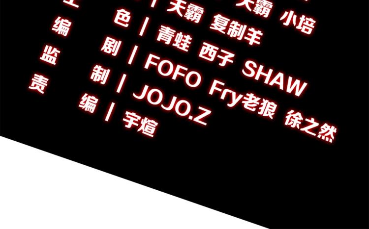 第2话：黑雾！黑幕！(1/3)-第3话