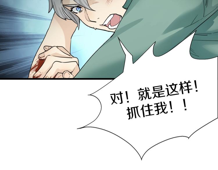 第2话：黑雾！黑幕！(1/3)-第3话
