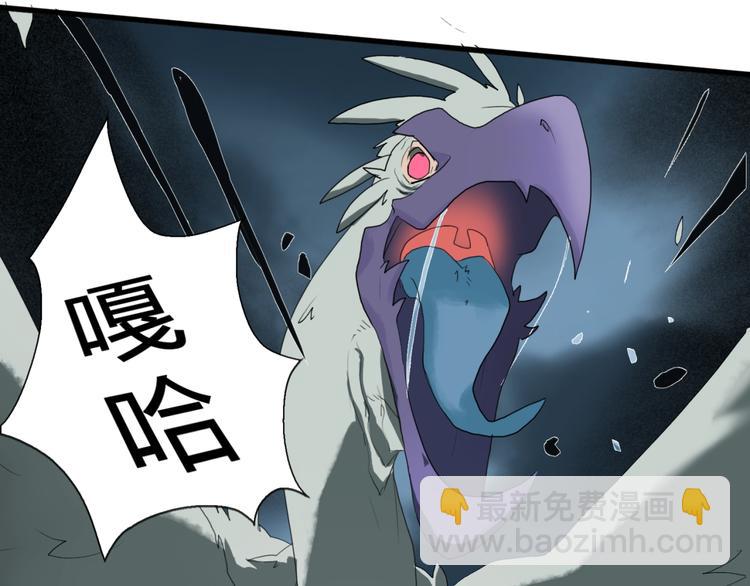 第2话：黑雾！黑幕！(1/3)-第3话