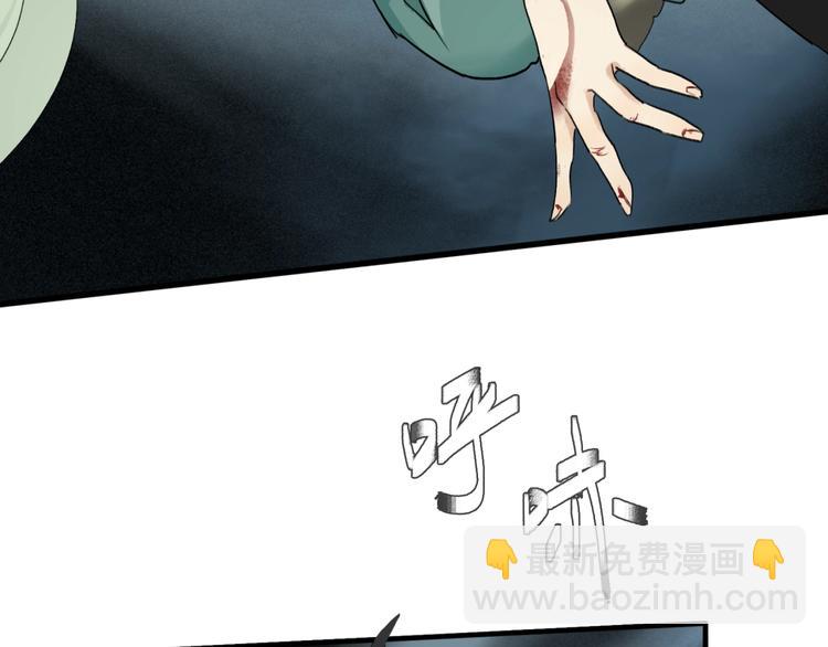 第2话：黑雾！黑幕！(1/3)-第3话