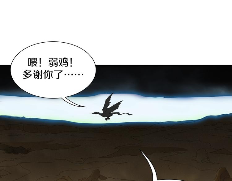 第2话：黑雾！黑幕！(1/3)-第3话