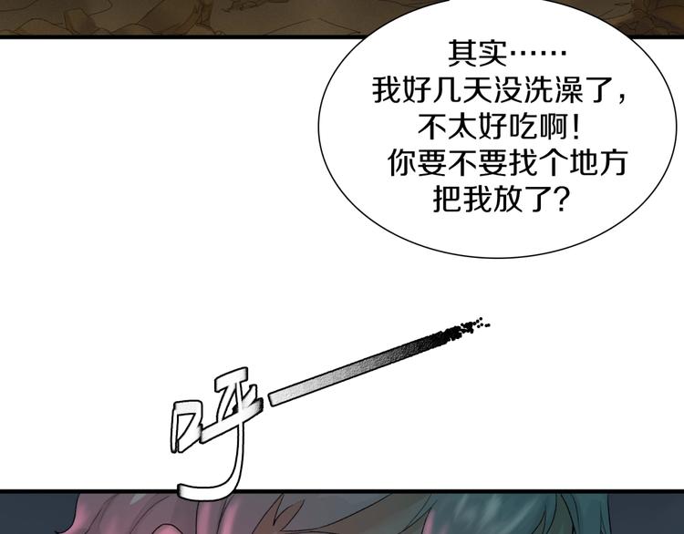 第2话：黑雾！黑幕！(1/3)-第3话