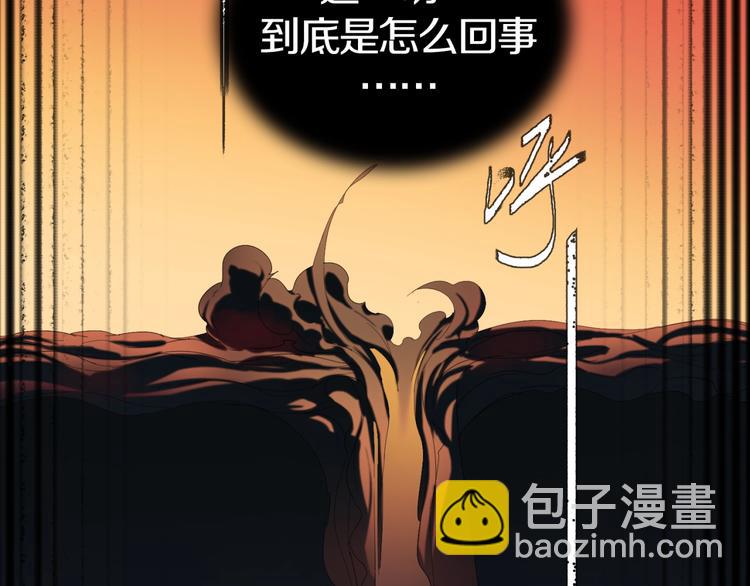 第2话：黑雾！黑幕！(1/3)-第3话