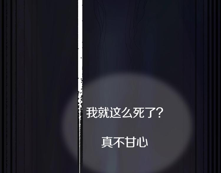 第2话：黑雾！黑幕！(1/3)-第3话