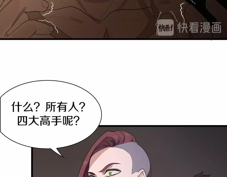 第20话 那就决战吧(1/3)-第21话
