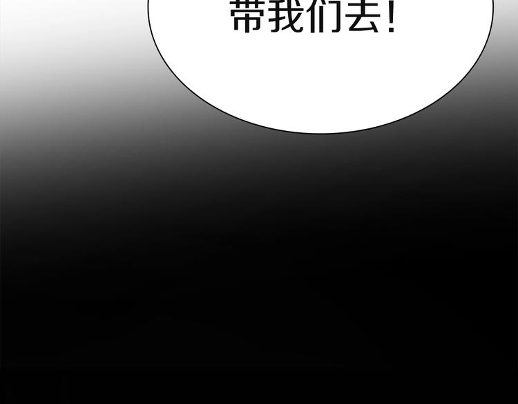 第20话 那就决战吧(1/3)-第21话