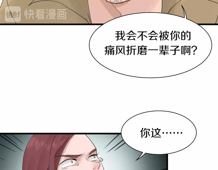 第22话 拳黄之最强决战（下）(1/5)-第23话