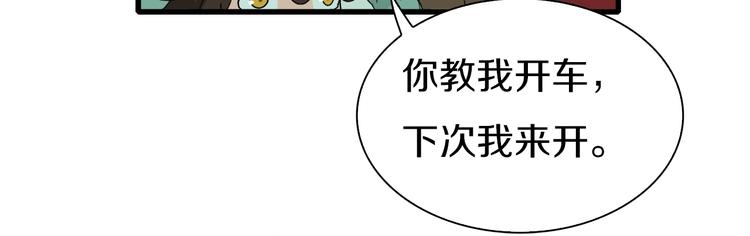 第24话 白发杀人魔(1/3)-第25话