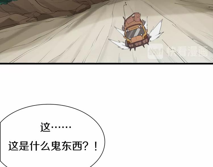 第24话 白发杀人魔(1/3)-第25话