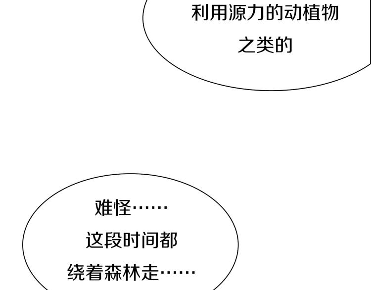 第24话 白发杀人魔(1/3)-第25话