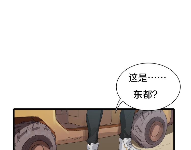 第24话 白发杀人魔(1/3)-第25话