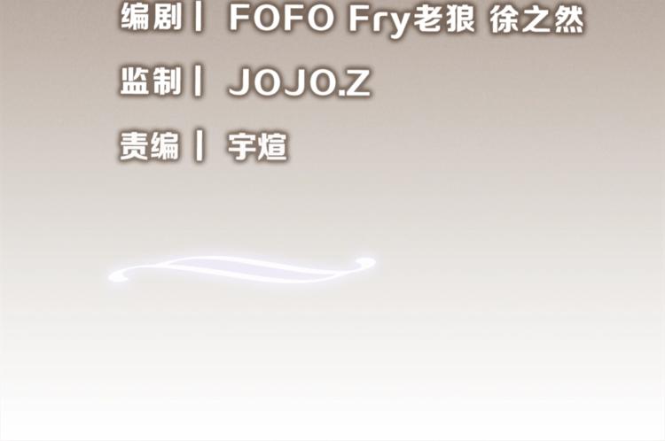 第24话 白发杀人魔(1/3)-第25话