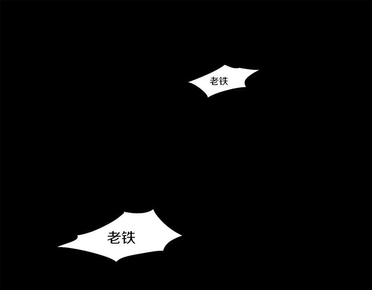 第24话 白发杀人魔(1/3)-第25话
