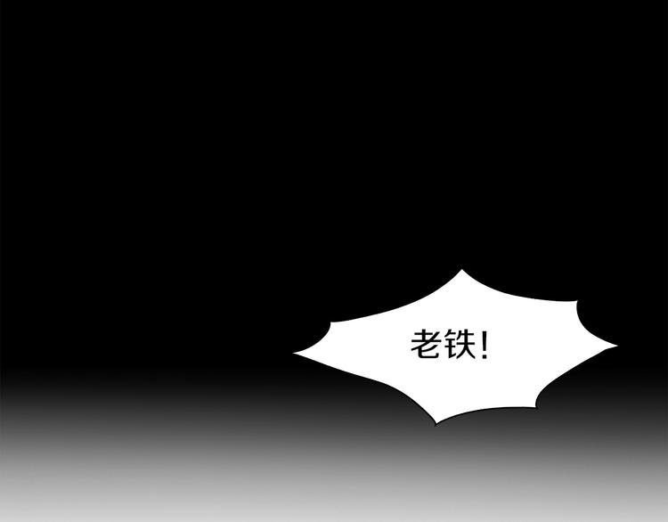 第24话 白发杀人魔(1/3)-第25话