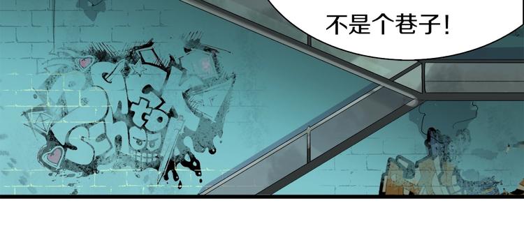 第26话 天台的月光和洗剪吹(1/3)-第27话