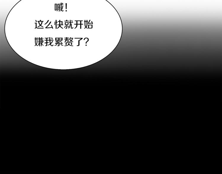 第26话 天台的月光和洗剪吹(1/3)-第27话