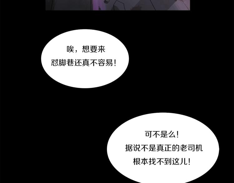 第26话 天台的月光和洗剪吹(1/3)-第27话