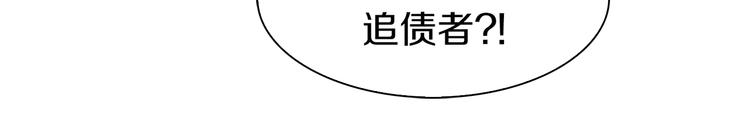 第28话 缘来就是你(1/3)-第29话
