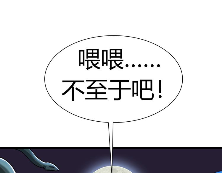 第28话 缘来就是你(1/3)-第29话