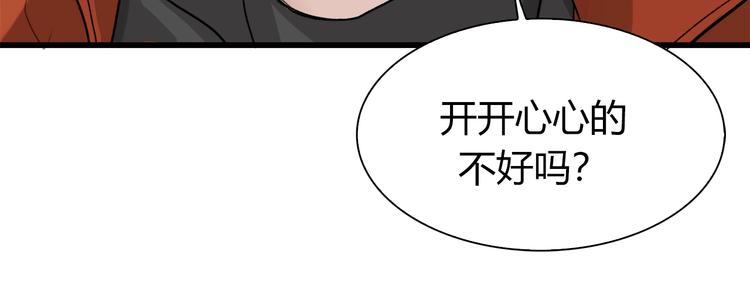 第28话 缘来就是你(1/3)-第29话
