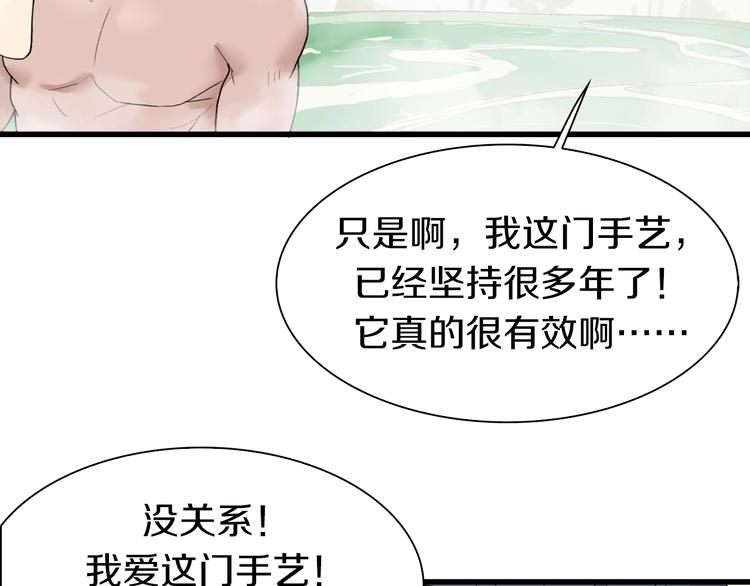 第30话 爱的绑架(1/3)-第31话