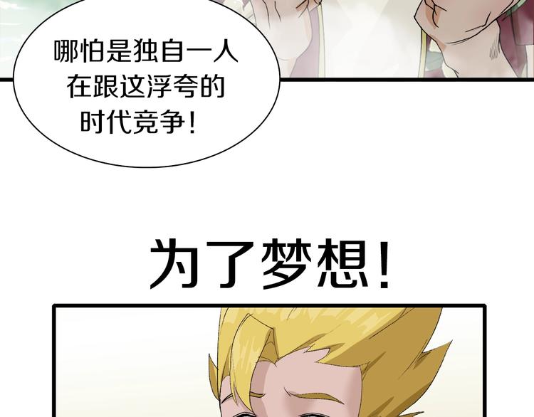 第30话 爱的绑架(1/3)-第31话