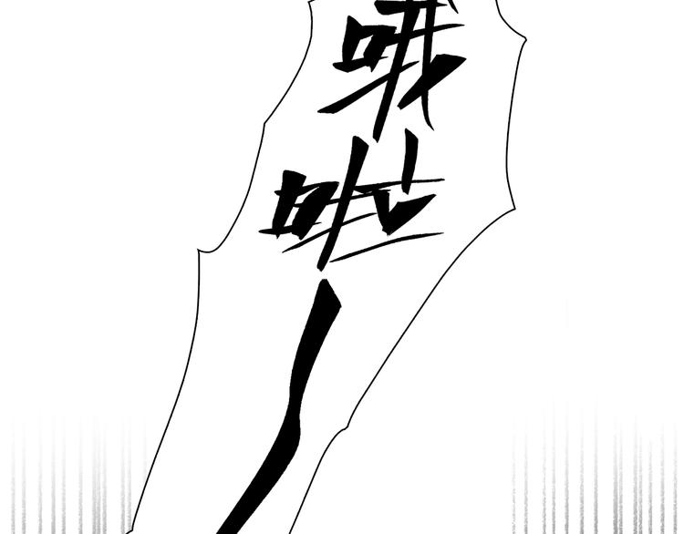 第30话 爱的绑架(1/3)-第31话