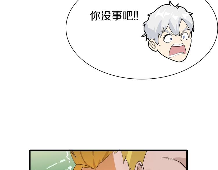第30话 爱的绑架(1/3)-第31话