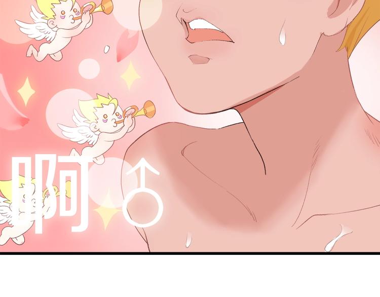 第30话 爱的绑架(1/3)-第31话