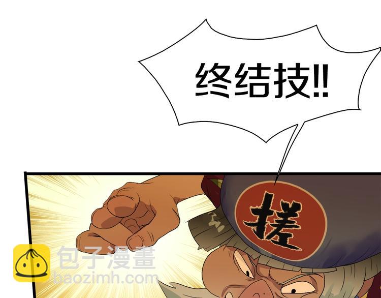 第30话 爱的绑架(1/3)-第31话
