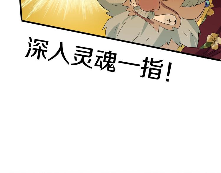 第30话 爱的绑架(1/3)-第31话