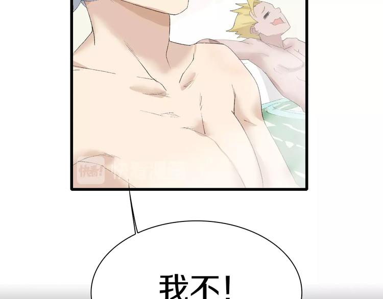 第30话 爱的绑架(1/3)-第31话