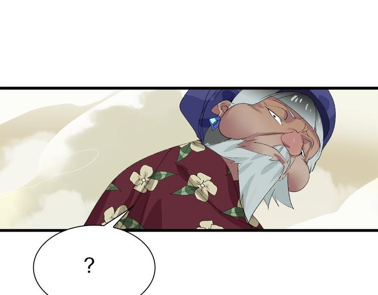 第30话 爱的绑架(1/3)-第31话