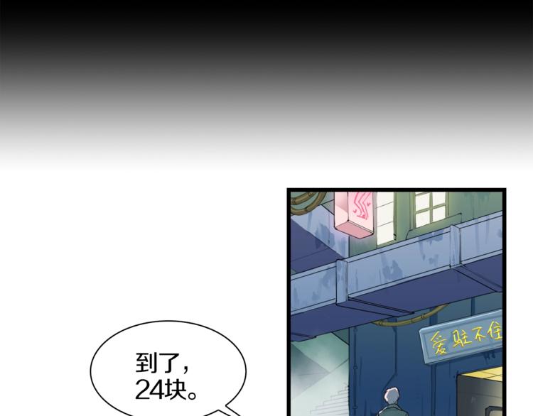 第32话 白塔战争（上）(1/3)-第33话