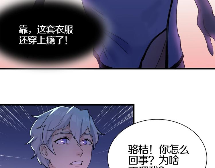 第32话 白塔战争（上）(1/3)-第33话
