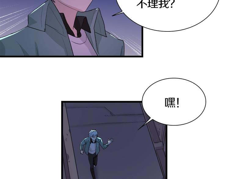 第32话 白塔战争（上）(1/3)-第33话