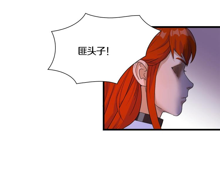 第32话 白塔战争（上）(1/3)-第33话