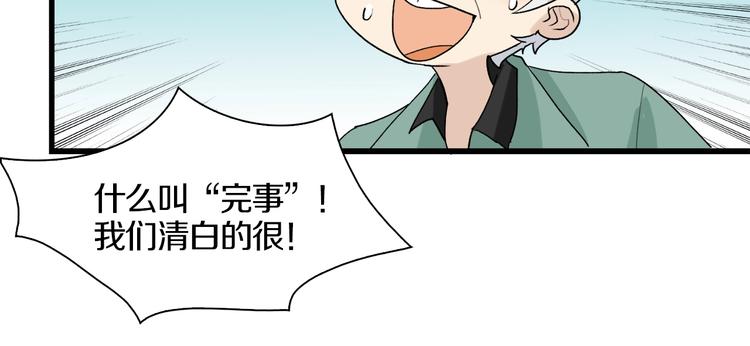 第32话 白塔战争（上）(1/3)-第33话