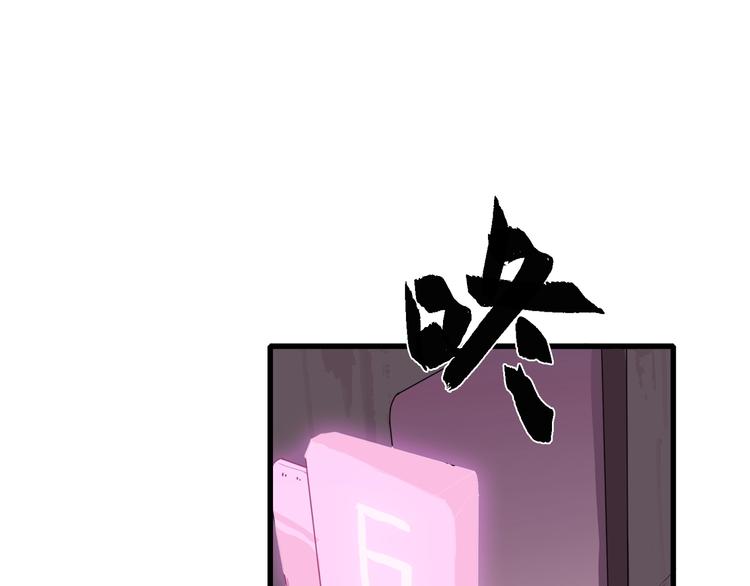 第32话 白塔战争（上）(1/3)-第33话