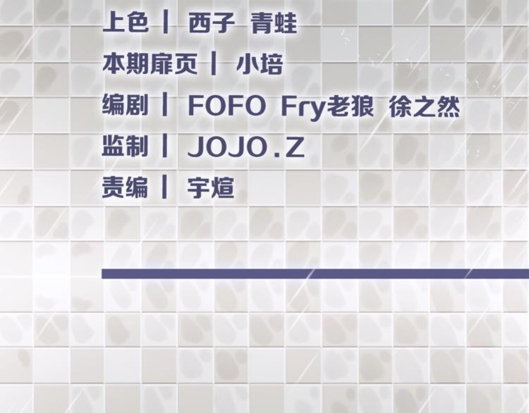 第32话 白塔战争（上）(1/3)-第33话